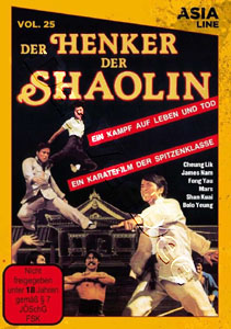 Super Kung Fu Kid (DVD)